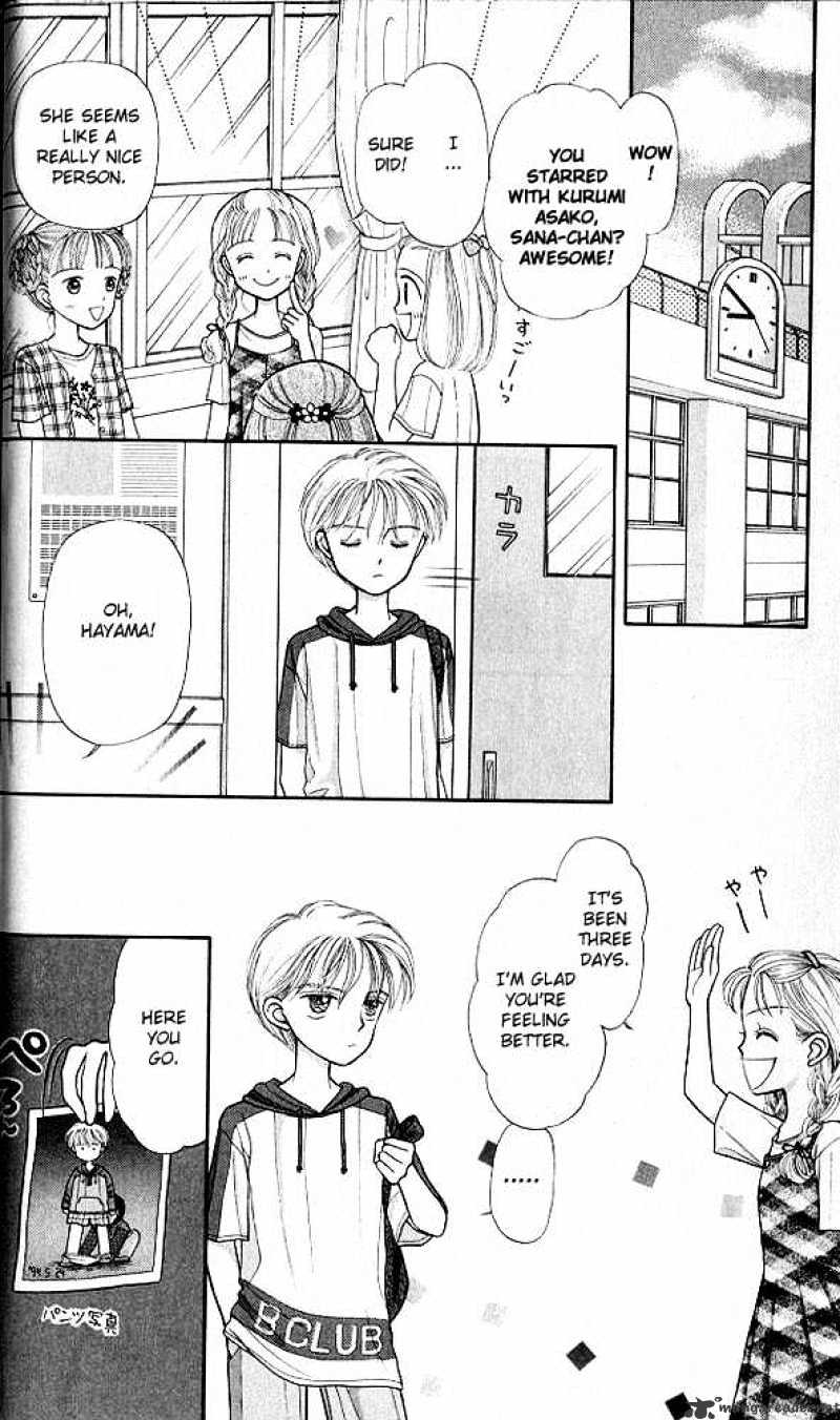 Kodomo No Omocha Chapter 6 #15