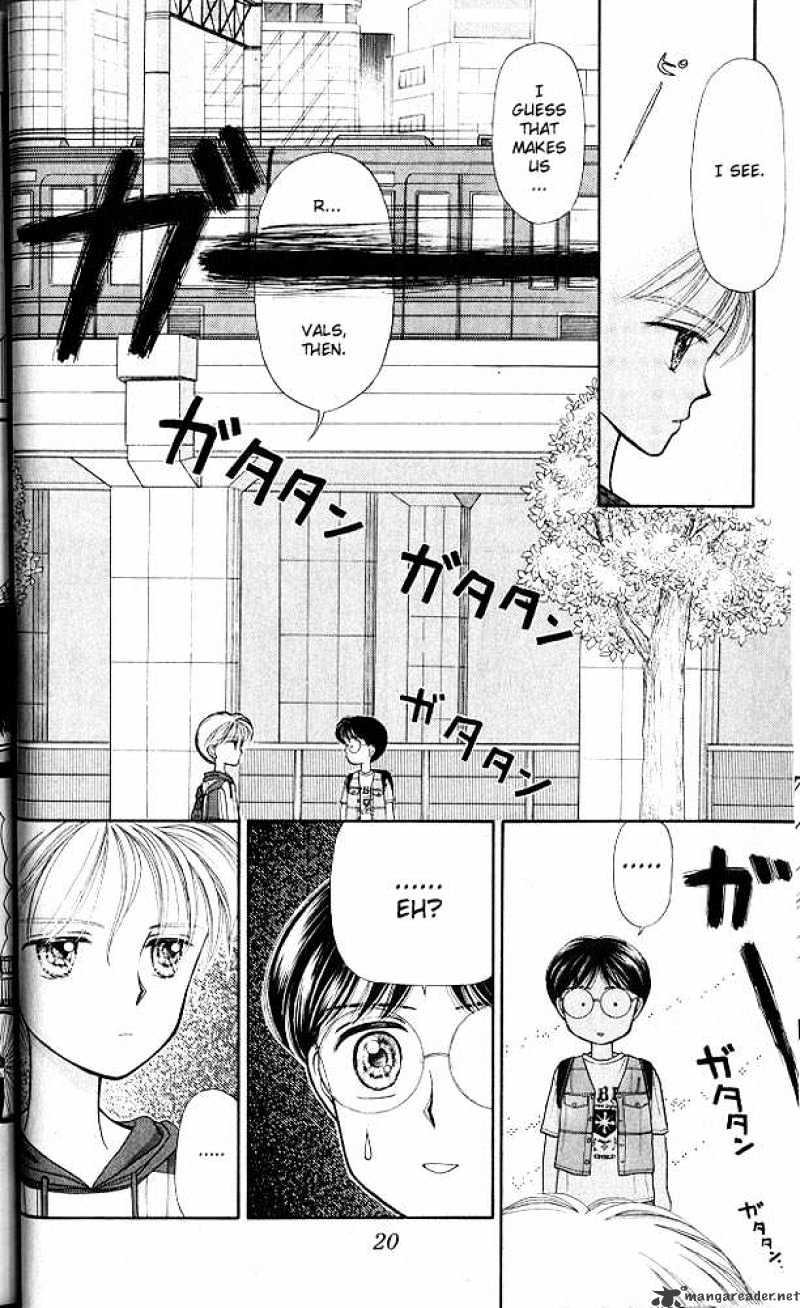 Kodomo No Omocha Chapter 6 #19