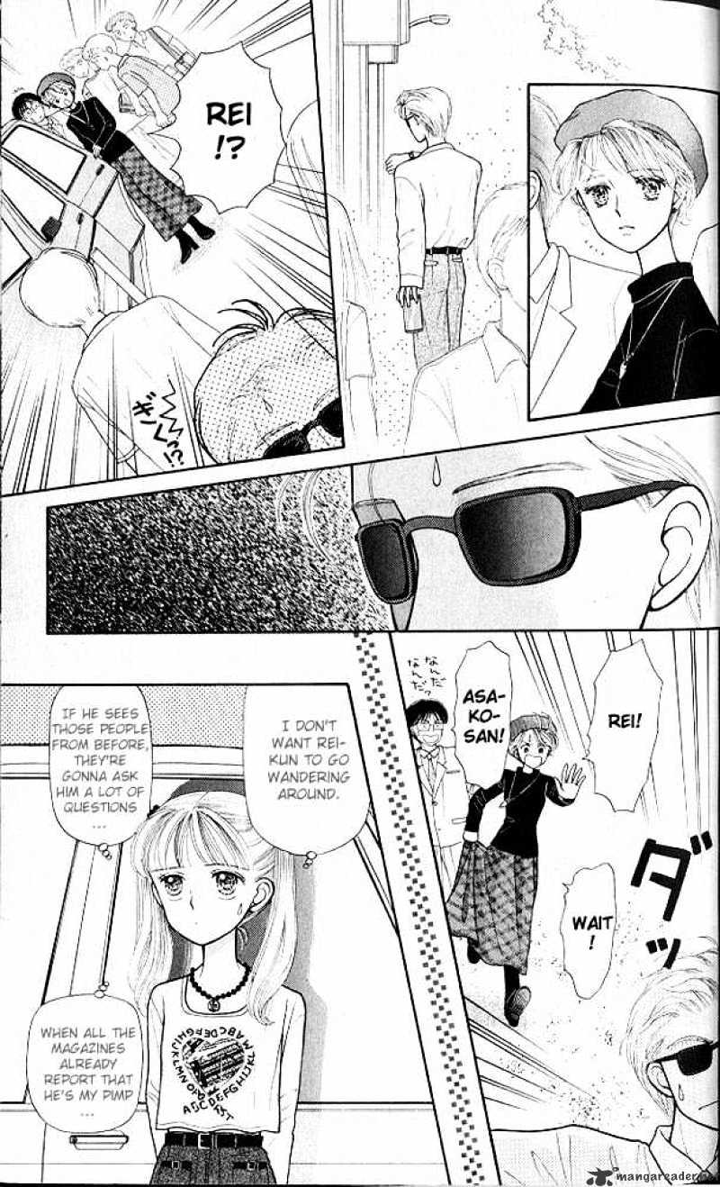 Kodomo No Omocha Chapter 6 #28