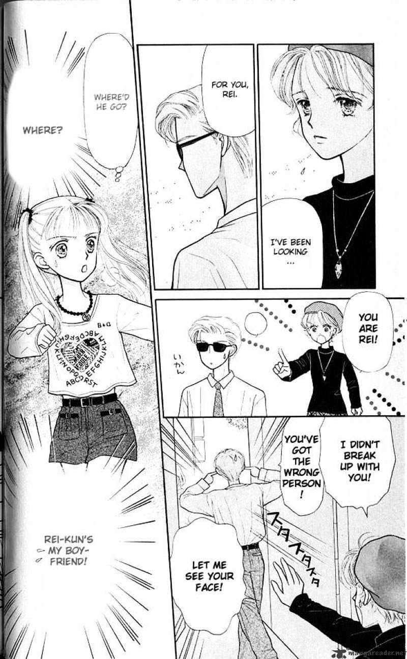 Kodomo No Omocha Chapter 6 #35