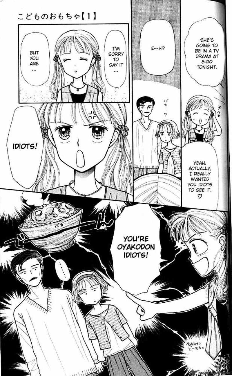 Kodomo No Omocha Chapter 5 #20