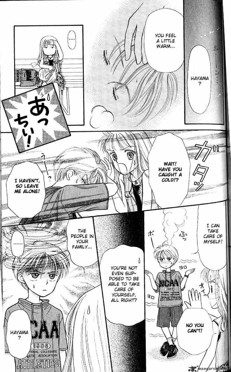 Kodomo No Omocha Chapter 5 #28