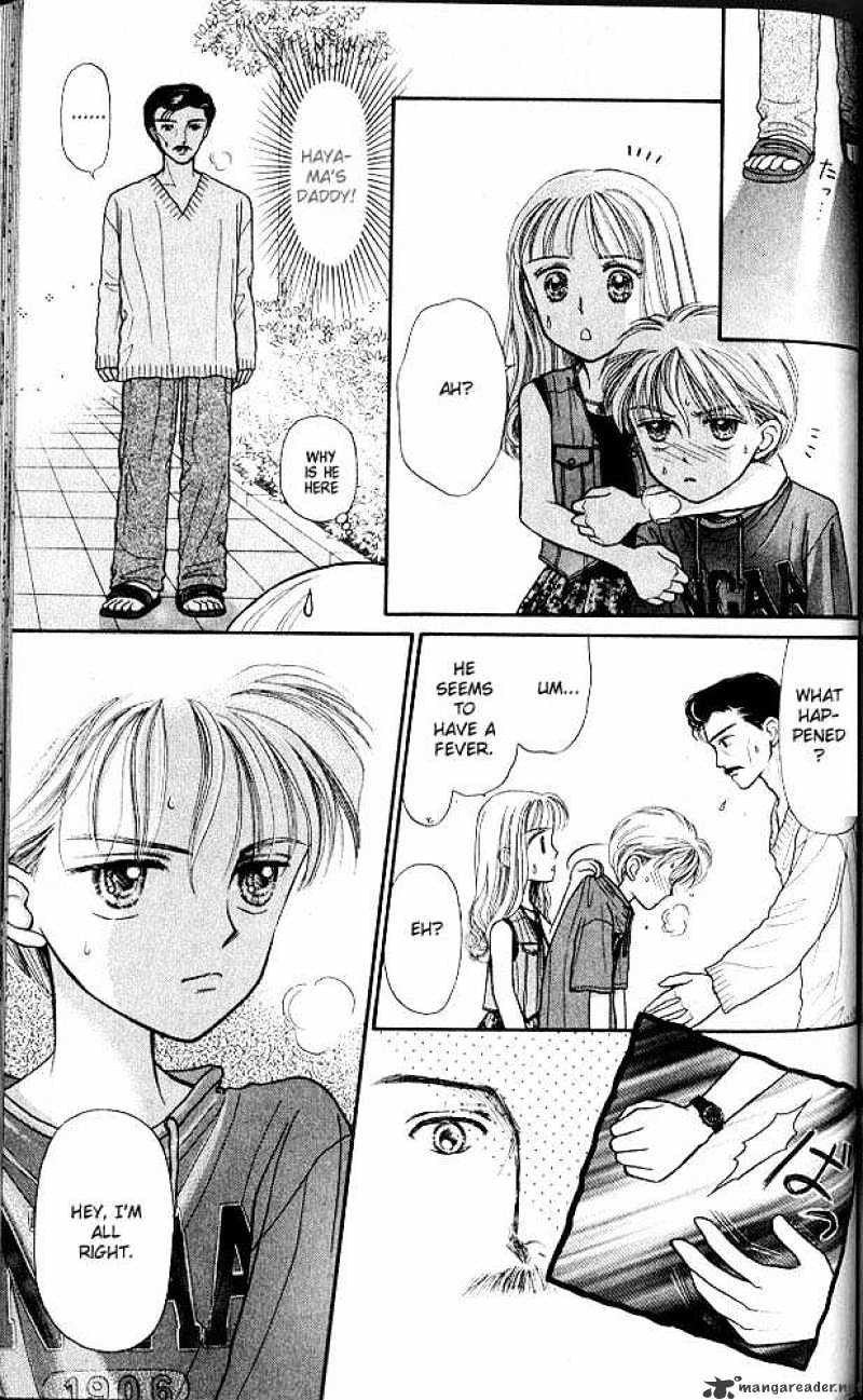 Kodomo No Omocha Chapter 5 #30