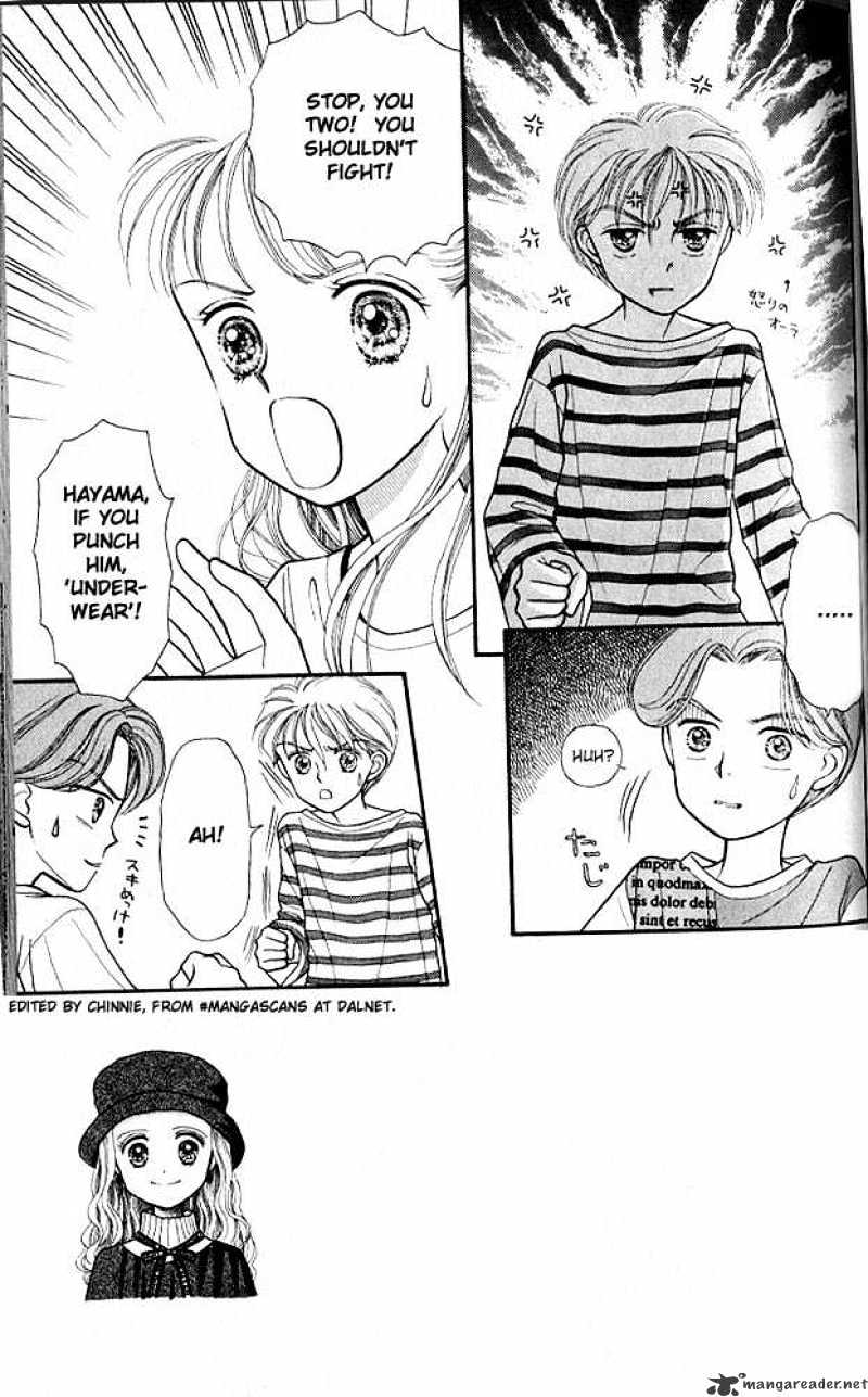 Kodomo No Omocha Chapter 4 #4