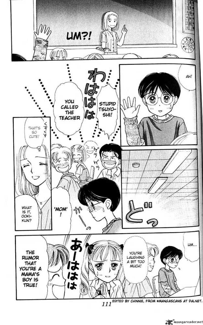 Kodomo No Omocha Chapter 4 #10