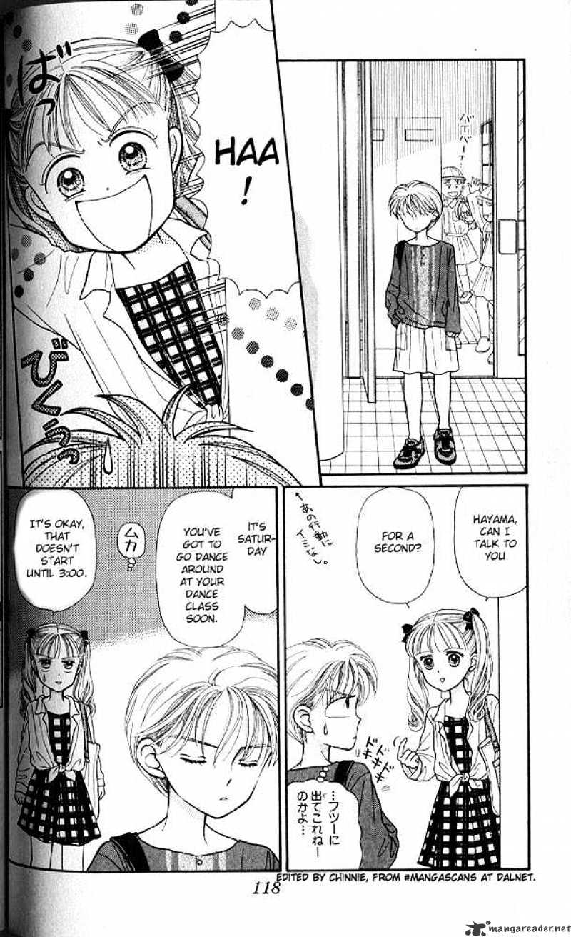 Kodomo No Omocha Chapter 4 #17