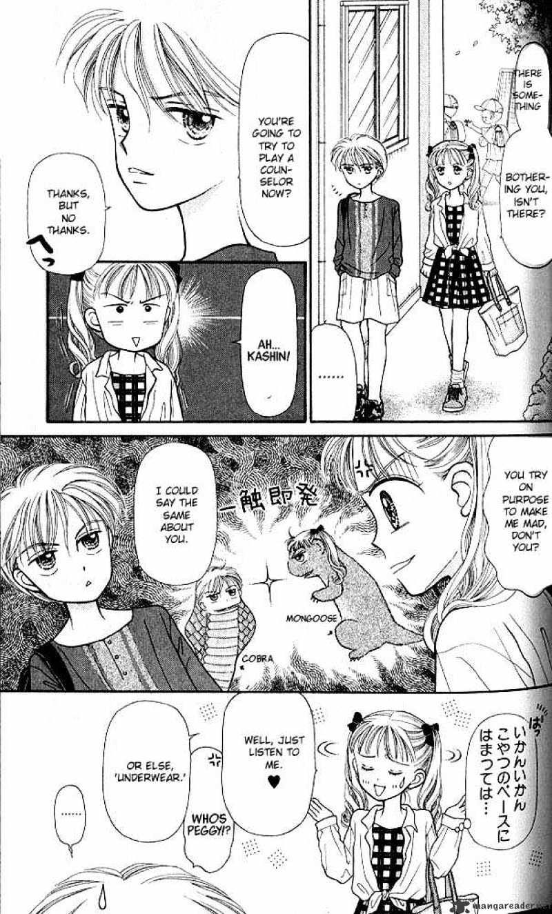 Kodomo No Omocha Chapter 4 #18