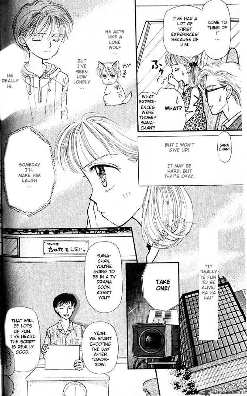 Kodomo No Omocha Chapter 4 #27