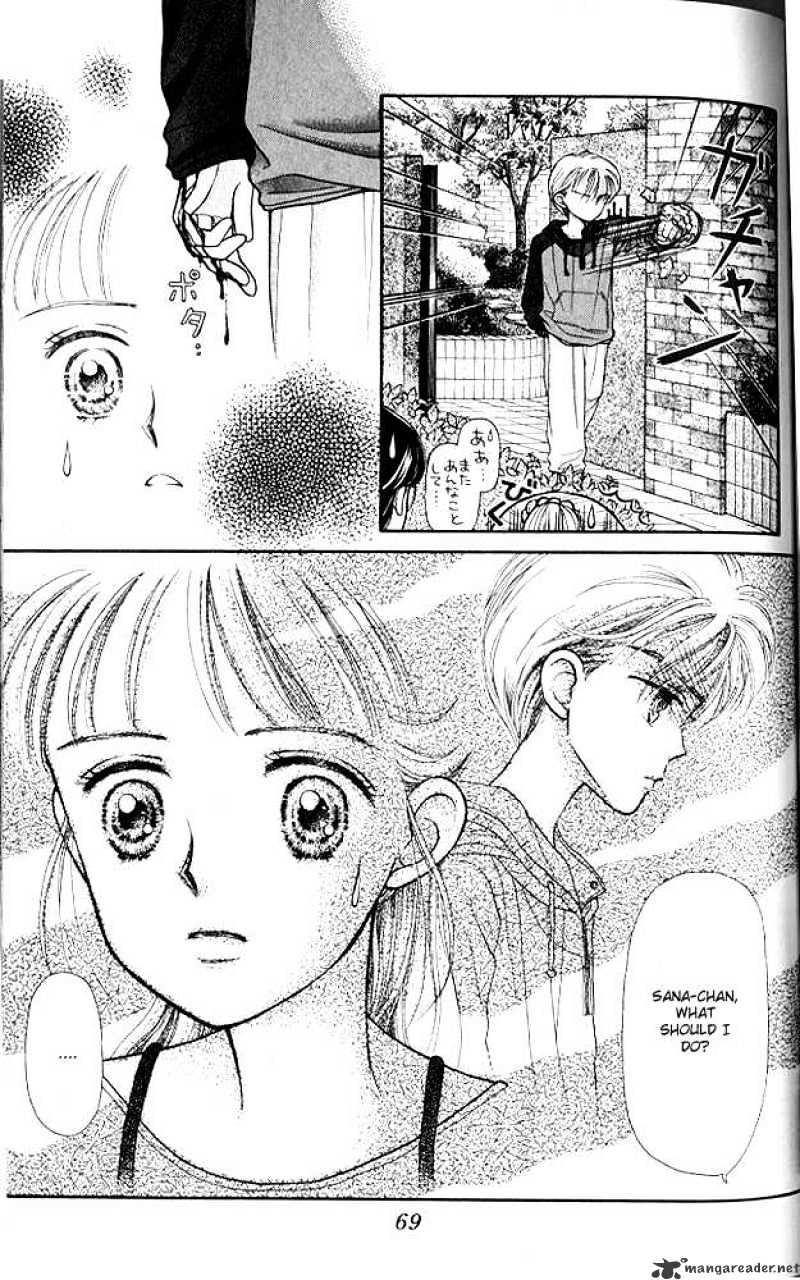 Kodomo No Omocha Chapter 3 #4