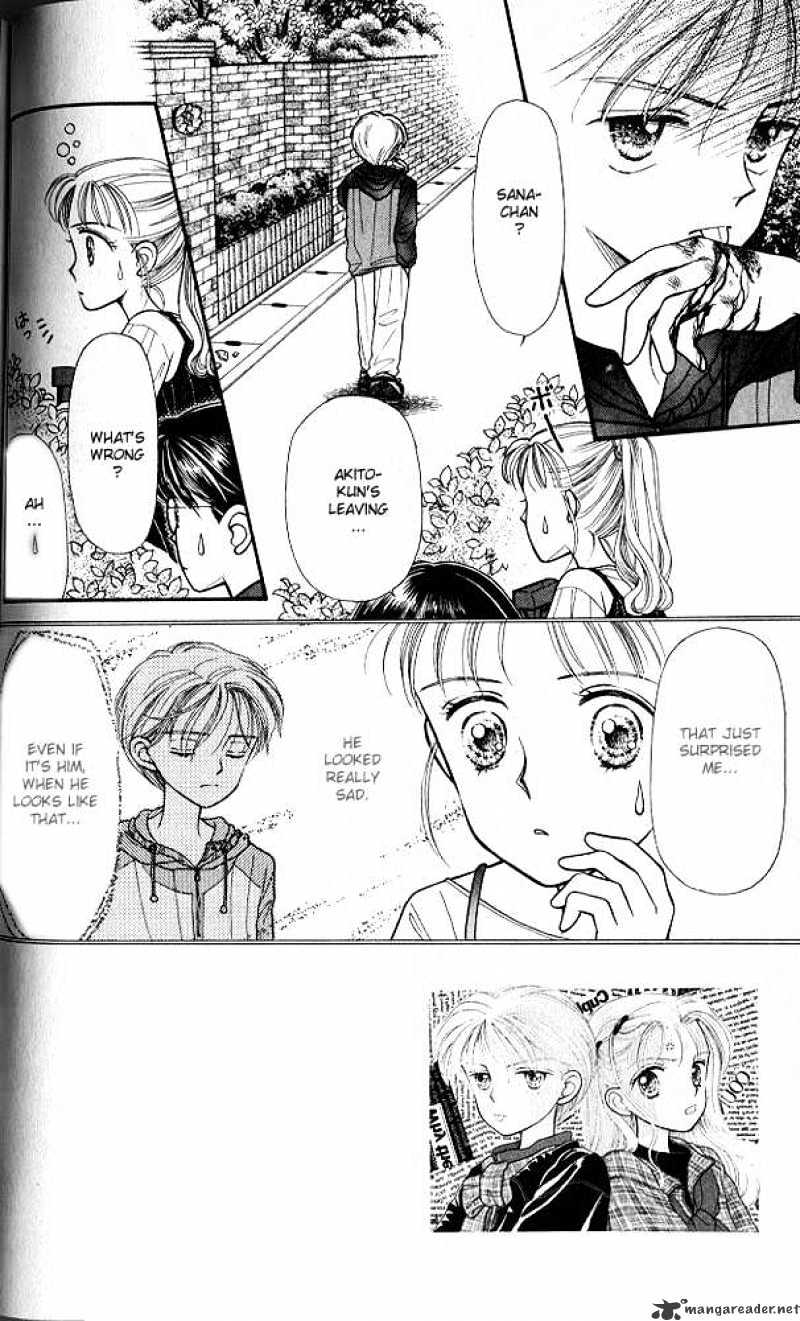 Kodomo No Omocha Chapter 3 #5