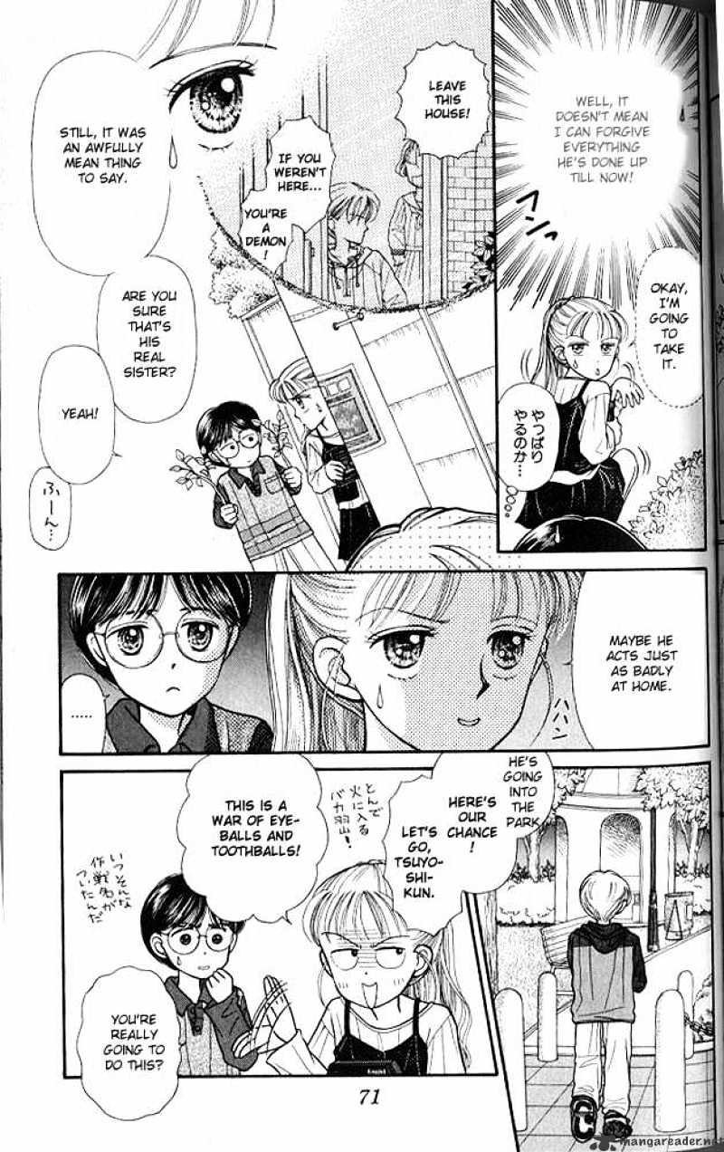 Kodomo No Omocha Chapter 3 #6