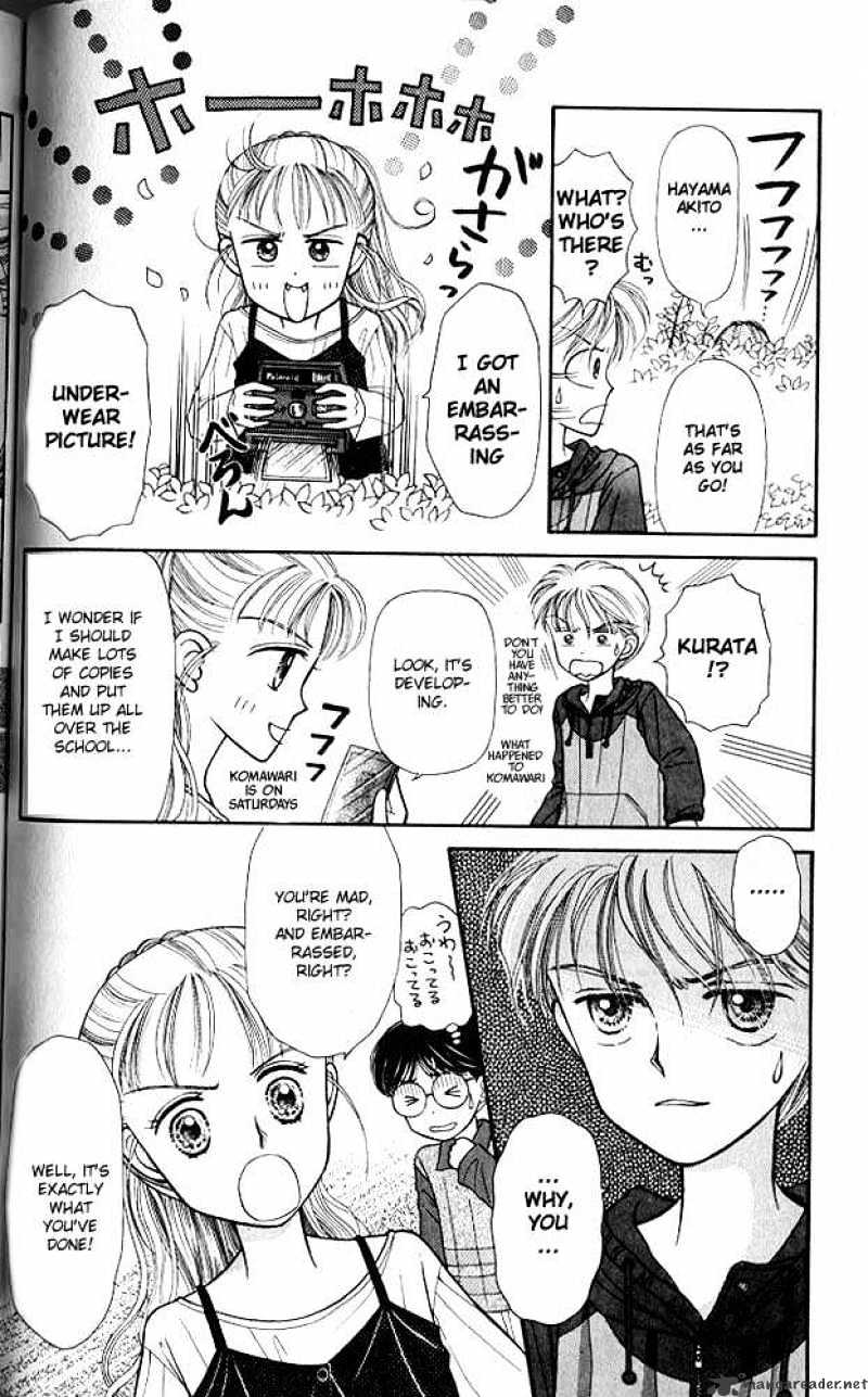 Kodomo No Omocha Chapter 3 #9