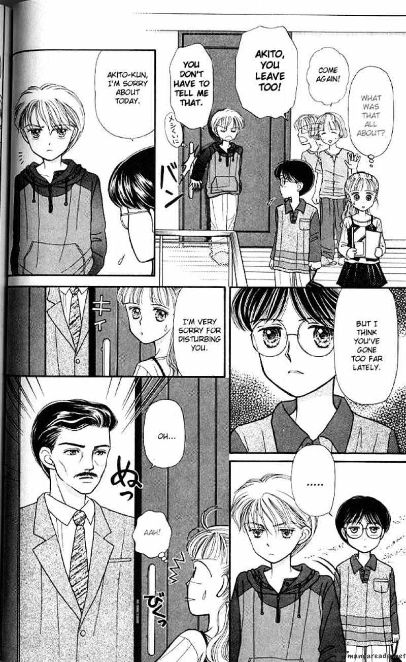 Kodomo No Omocha Chapter 3 #19