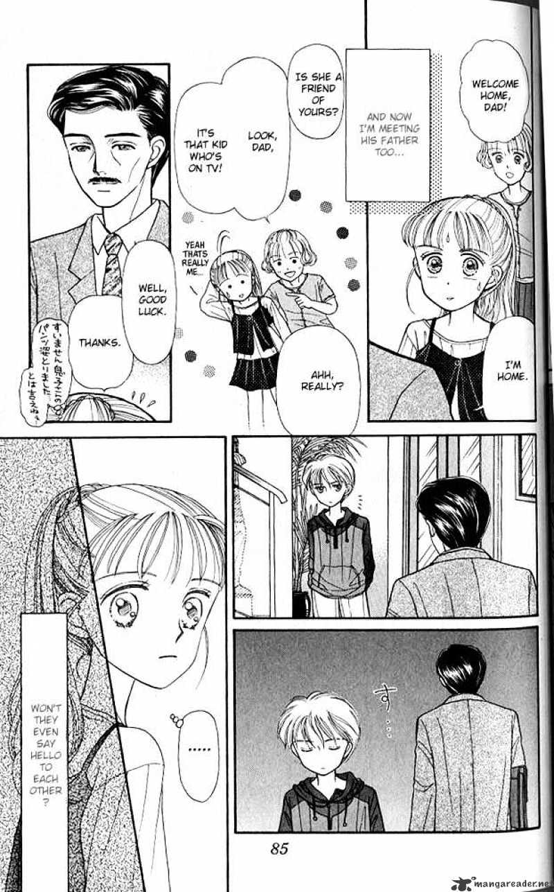 Kodomo No Omocha Chapter 3 #20