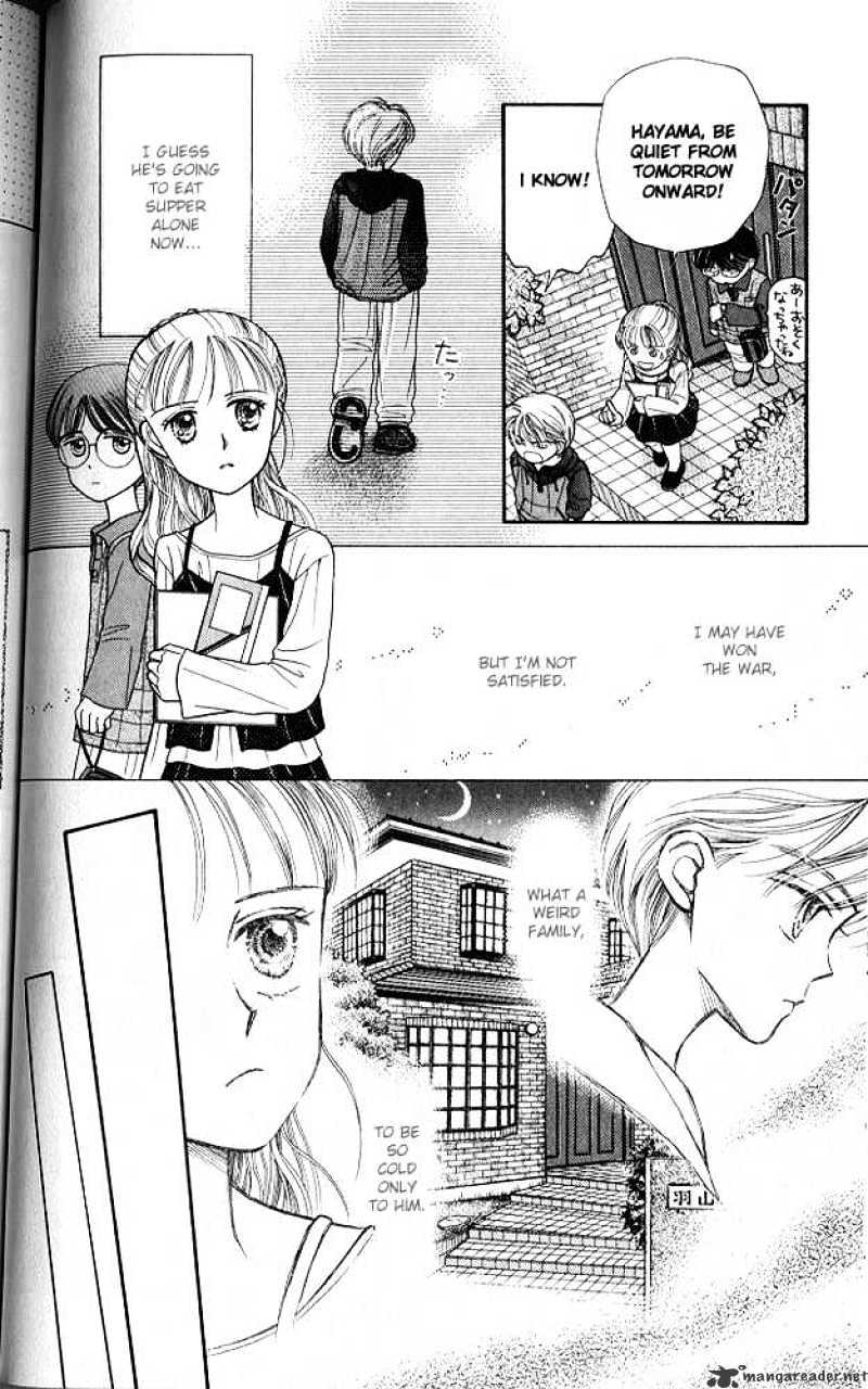 Kodomo No Omocha Chapter 3 #21