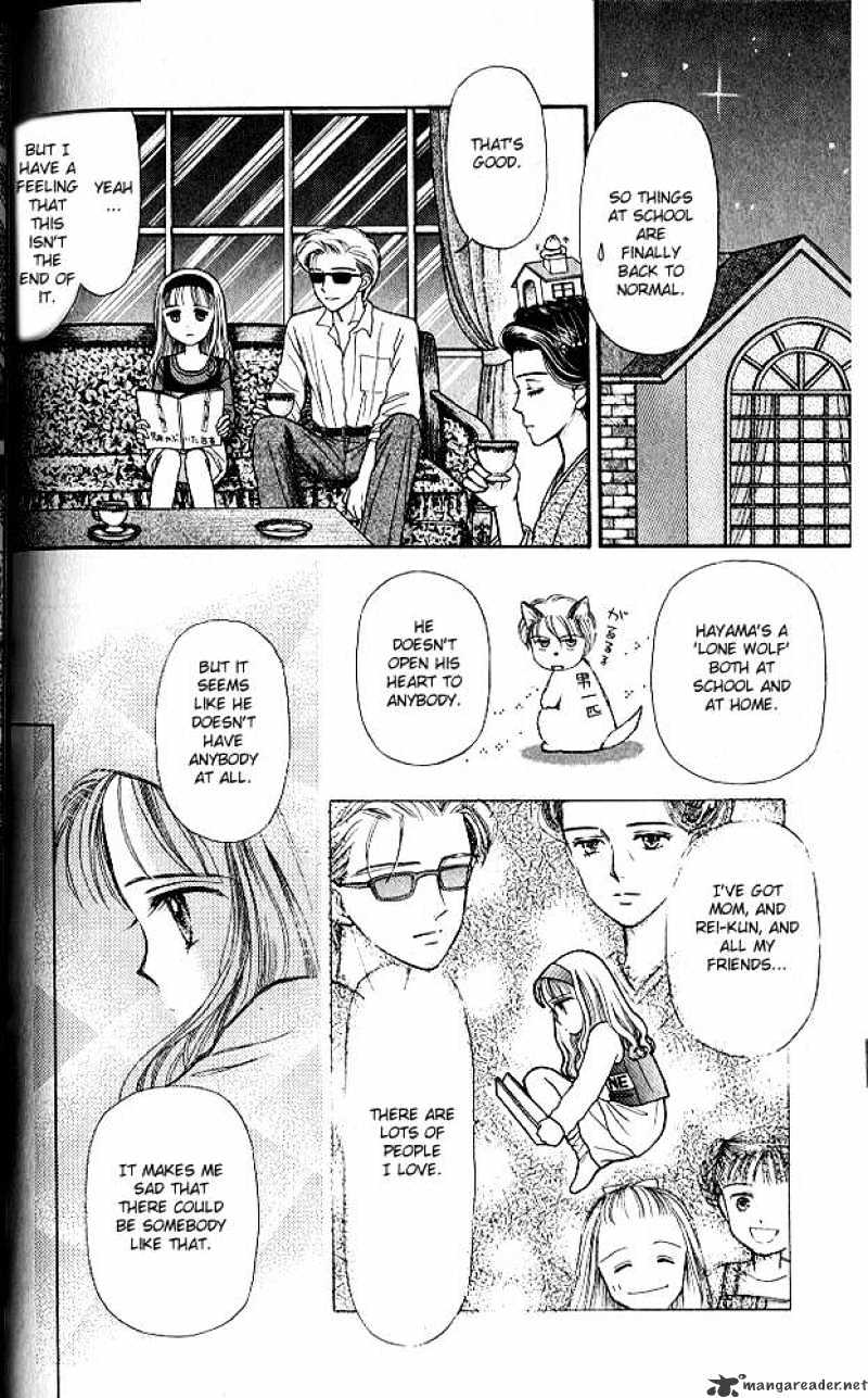 Kodomo No Omocha Chapter 3 #29