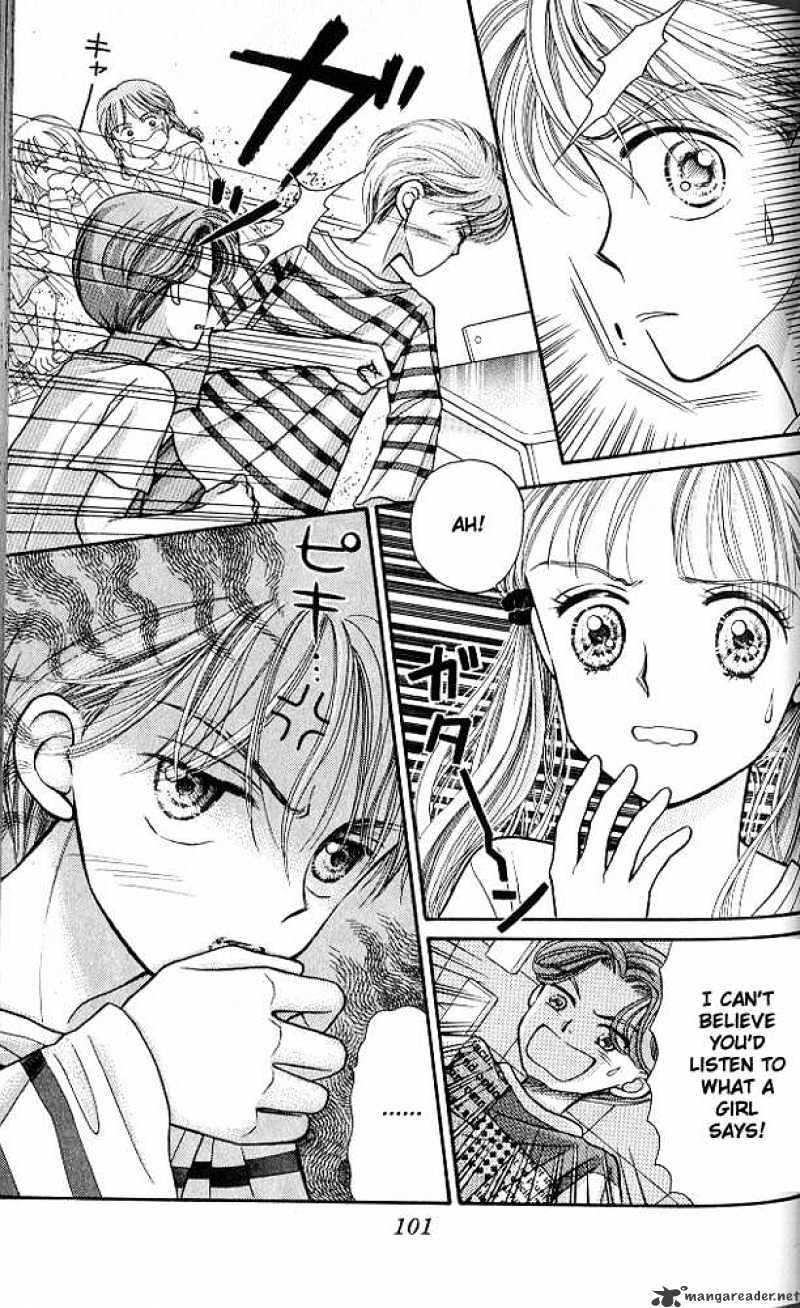 Kodomo No Omocha Chapter 3 #36