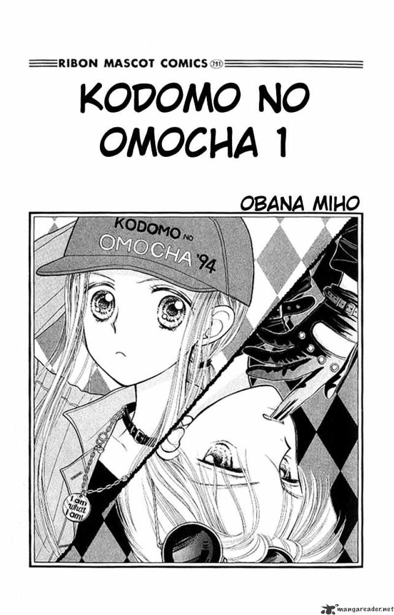 Kodomo No Omocha Chapter 1 #2