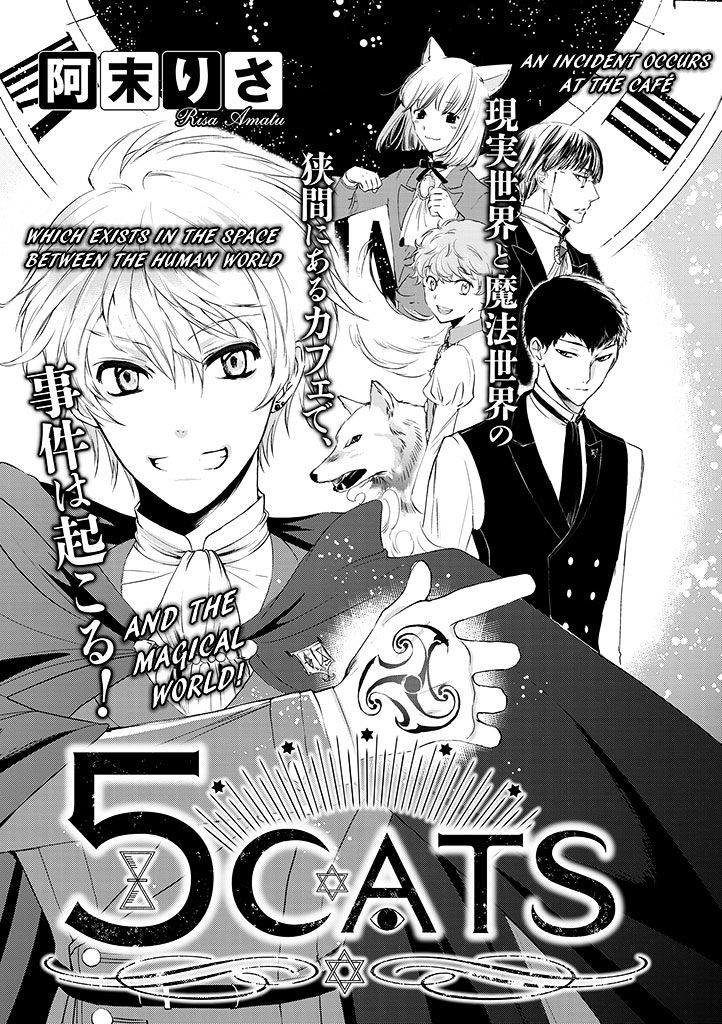 5 Cats Chapter 1.1 #2