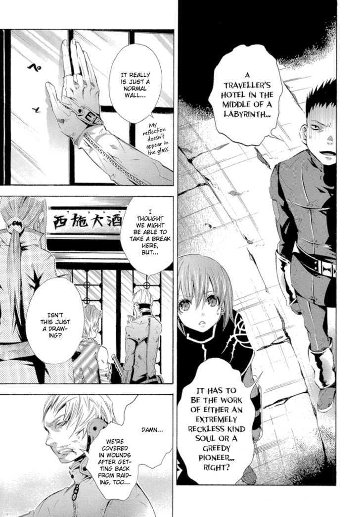 Bara No Maria Chapter 10 #12