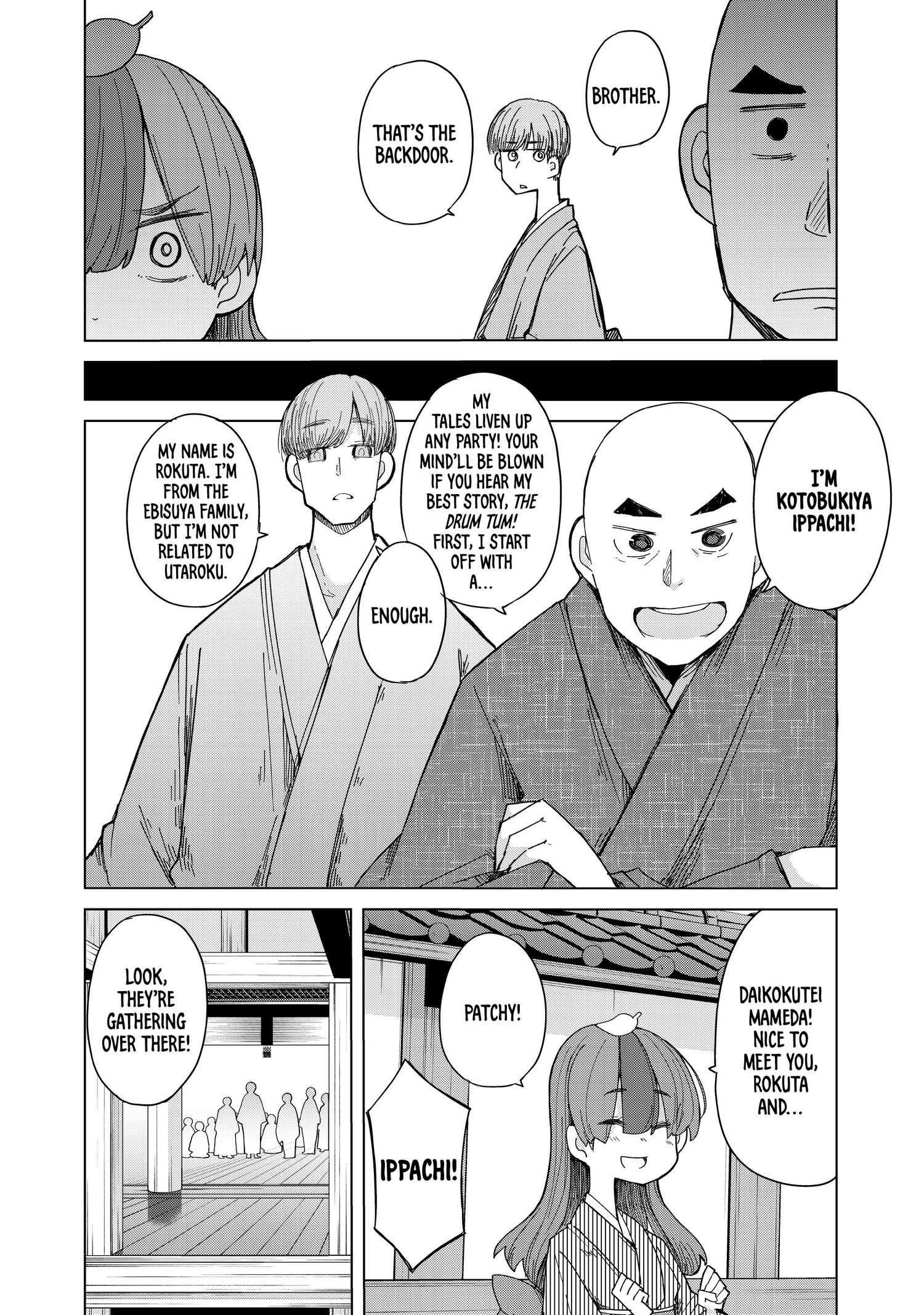 My Master Has No Tail Chapter 32 #8