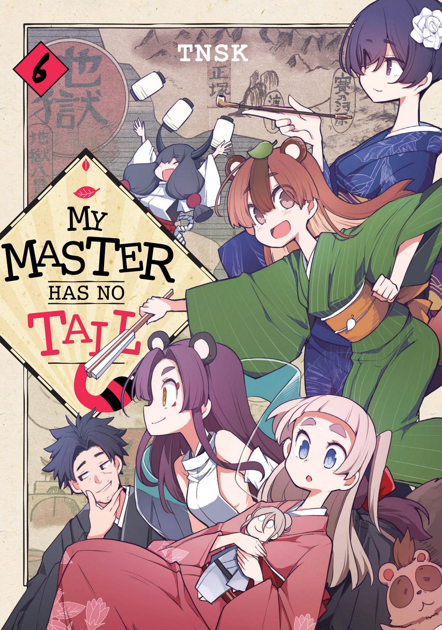 My Master Has No Tail Chapter 25 #2