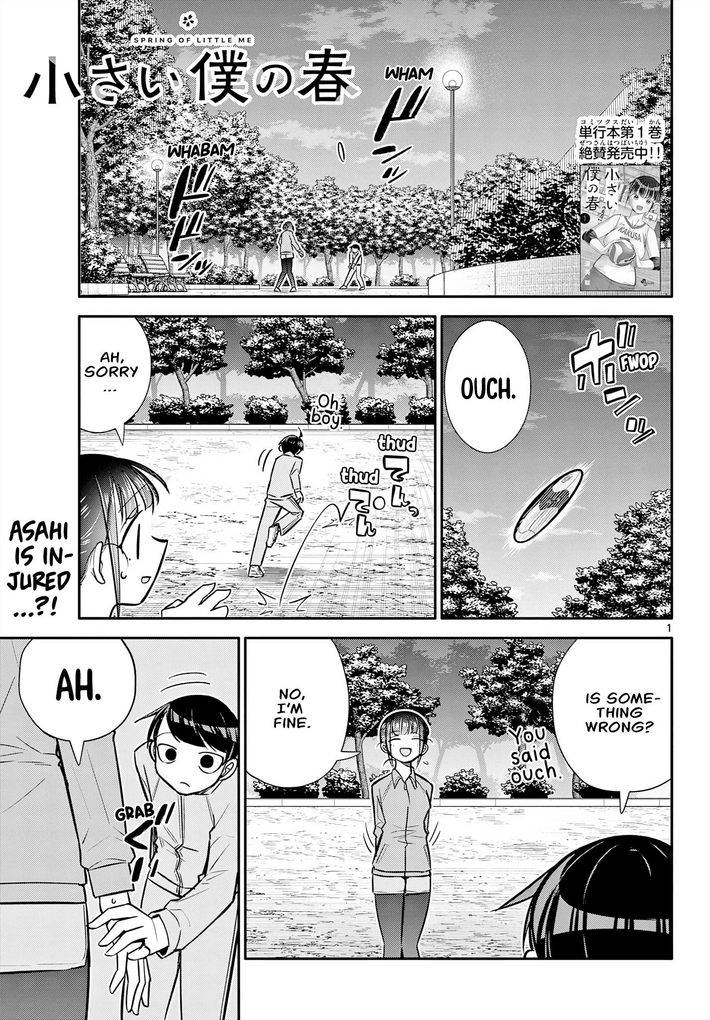 Chiisai Boku No Haru Chapter 15 #1