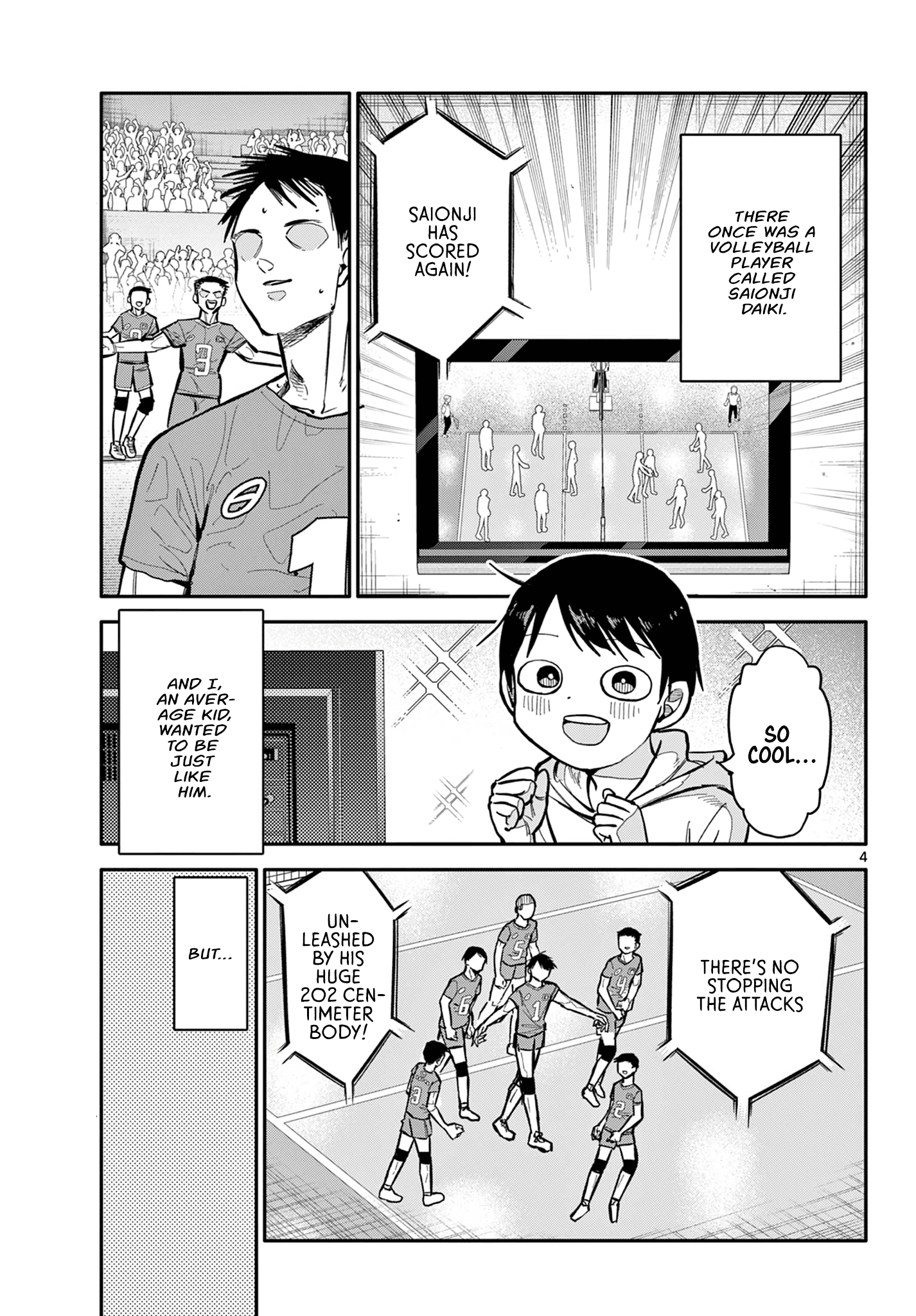 Chiisai Boku No Haru Chapter 1 #3