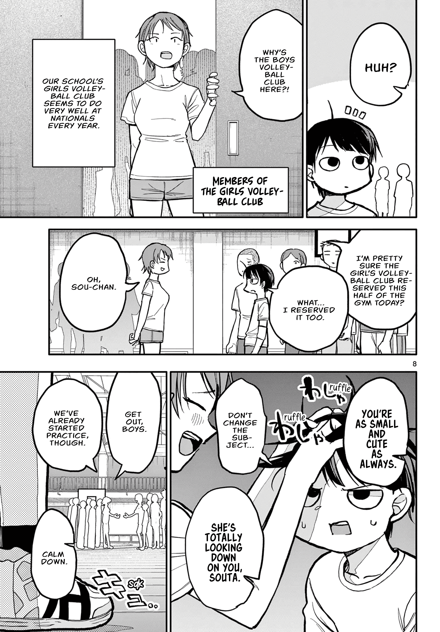 Chiisai Boku No Haru Chapter 1 #7