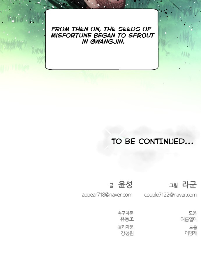 Top Corner Chapter 29 #36