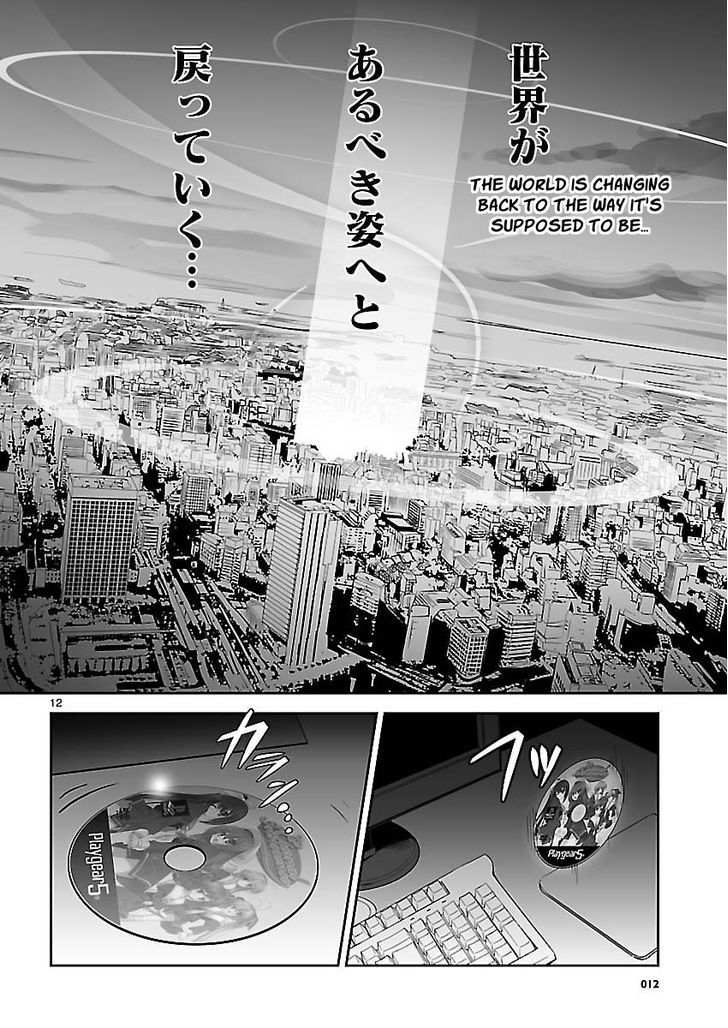 Gyarugewe No Sekai Yo, Youkoso! Chapter 13 #12