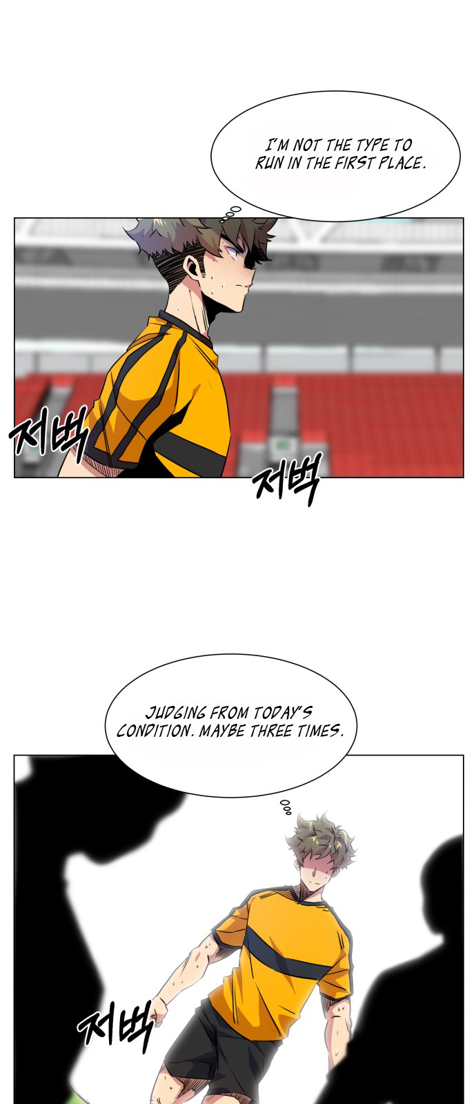 Top Corner Chapter 18 #2