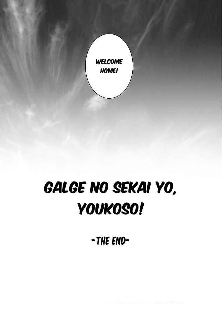Gyarugewe No Sekai Yo, Youkoso! Chapter 13 #23