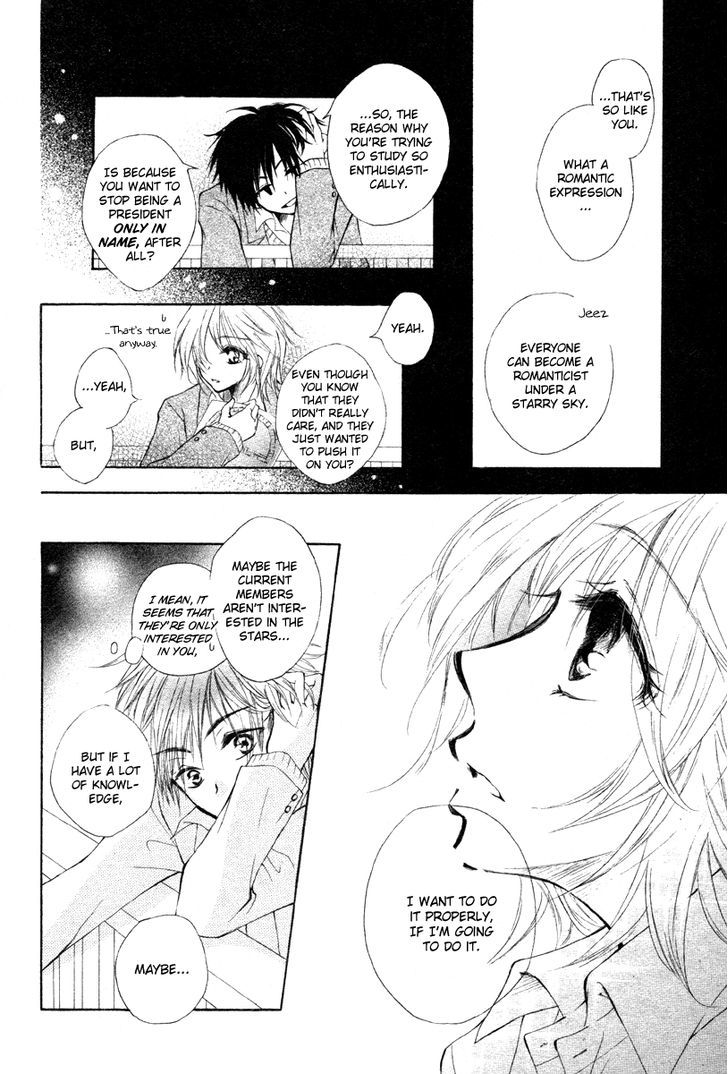 Hoshi Ni Memai Wo Chapter 0 #15