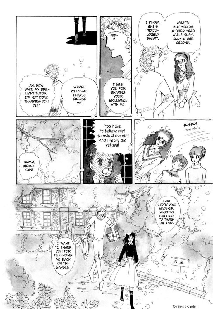 Kusakanmori No Hime Chapter 0 #8