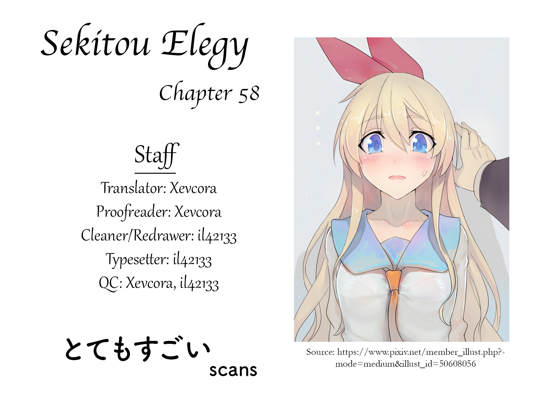 Sekitou Elergy Chapter 58 #19