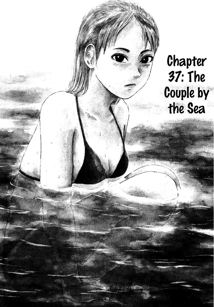 Sekitou Elergy Chapter 37 #3