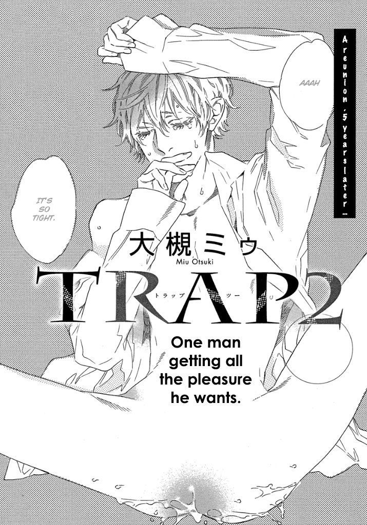 Trap (Ootsuki Miu) Chapter 2 #2