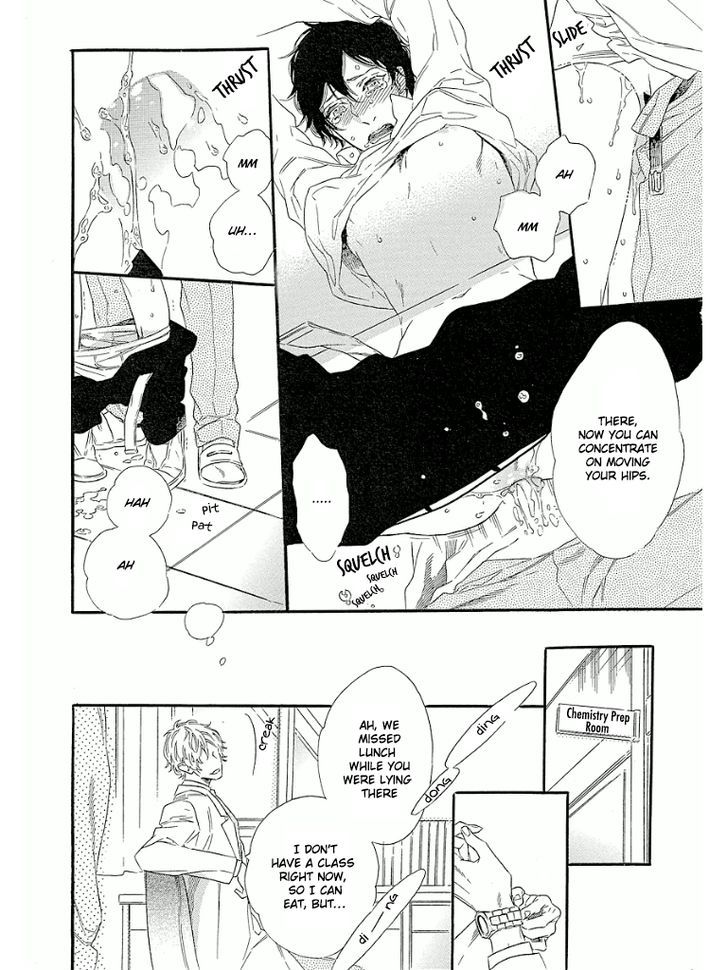 Trap (Ootsuki Miu) Chapter 1 #3