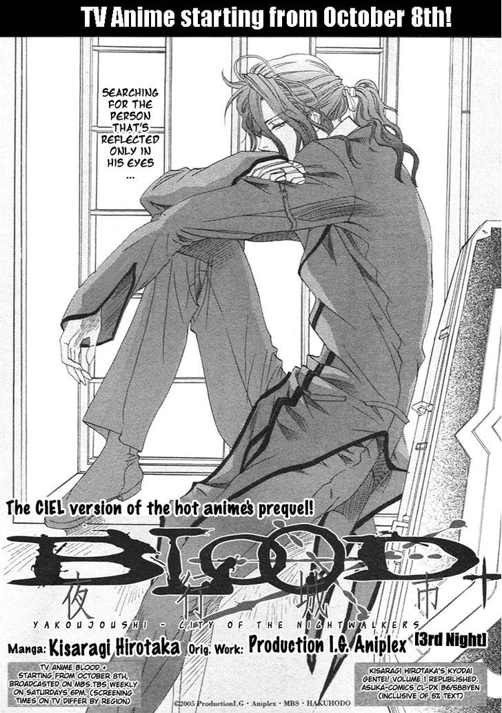 Blood+ - Yakou Joushi Chapter 3 #1