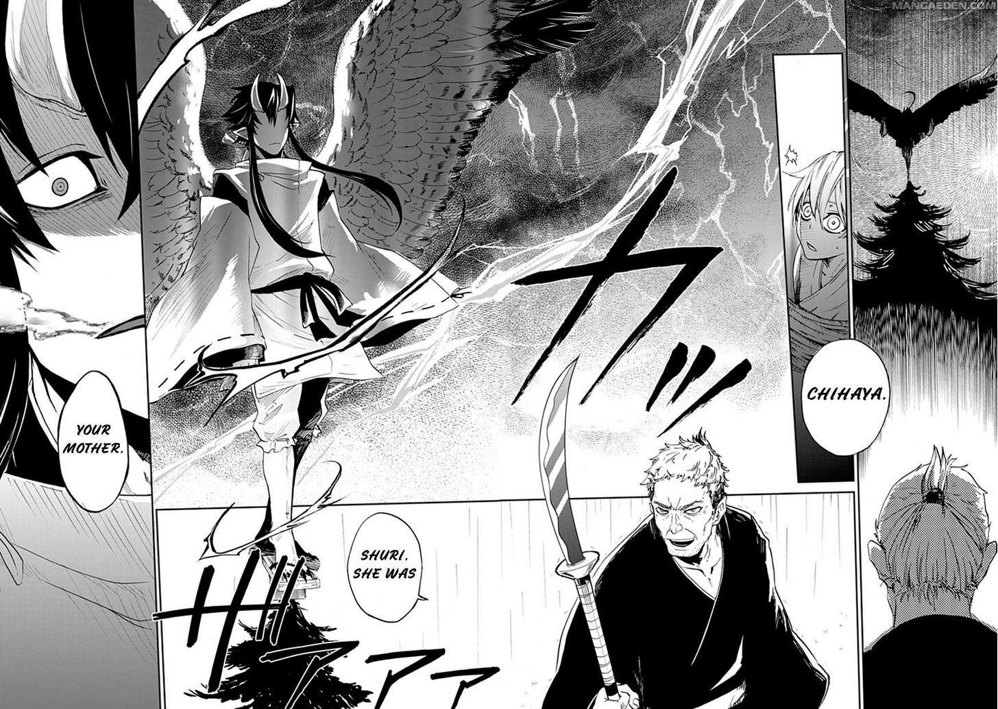 Akai Sato No Tengu Chapter 0 #31