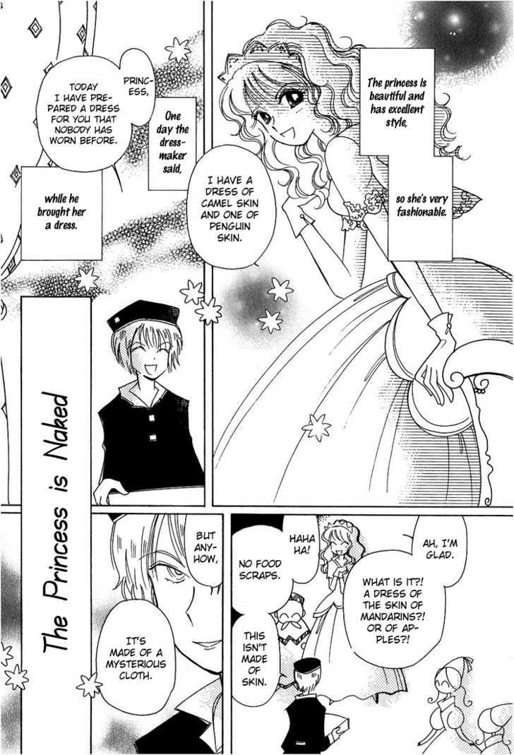 Karen No Fastener Chapter 8 #4