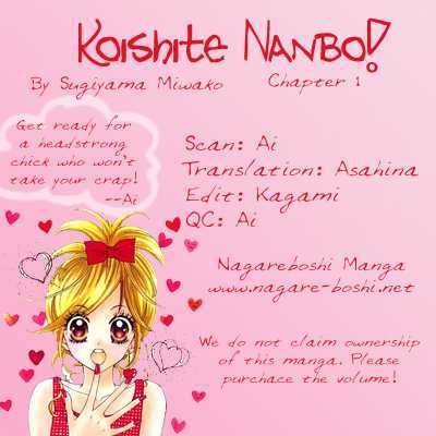 Koishite Nanbo! Chapter 1 #1