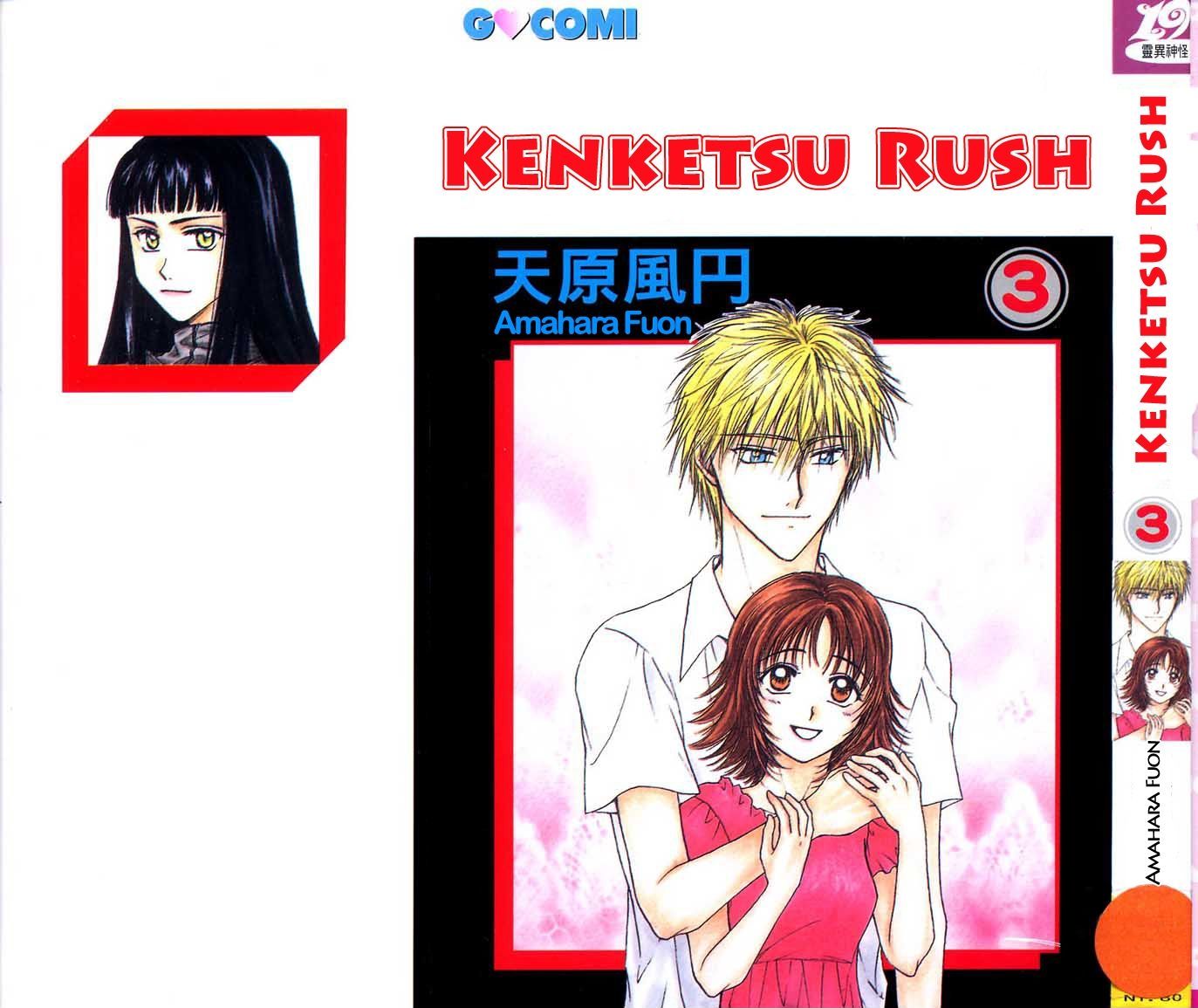 Kenketsu Rush Chapter 9 #2