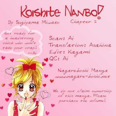 Koishite Nanbo! Chapter 2 #1