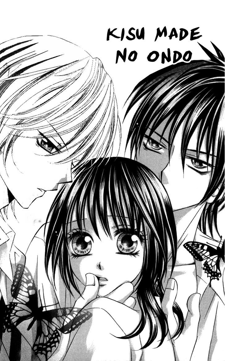 Kiken Na Honey Chapter 3 #2