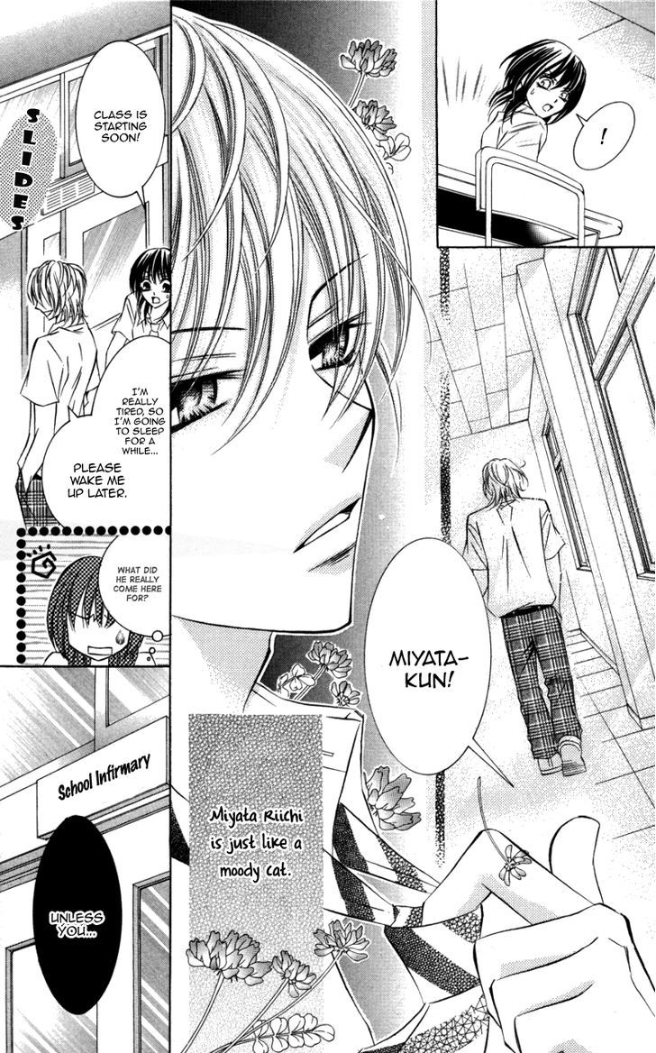 Kiken Na Honey Chapter 3 #5