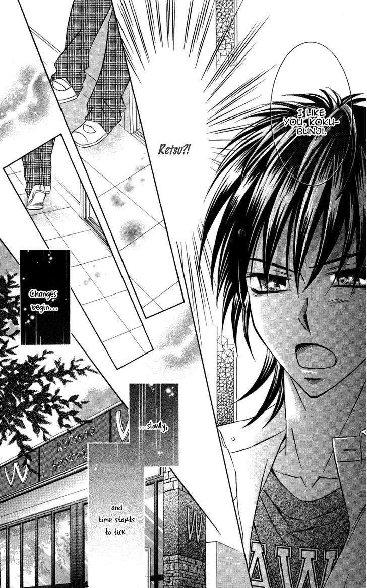 Kiken Na Honey Chapter 3 #9