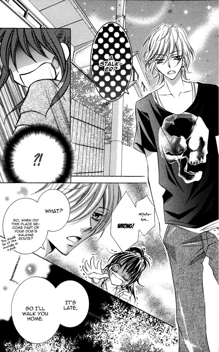 Kiken Na Honey Chapter 3 #12