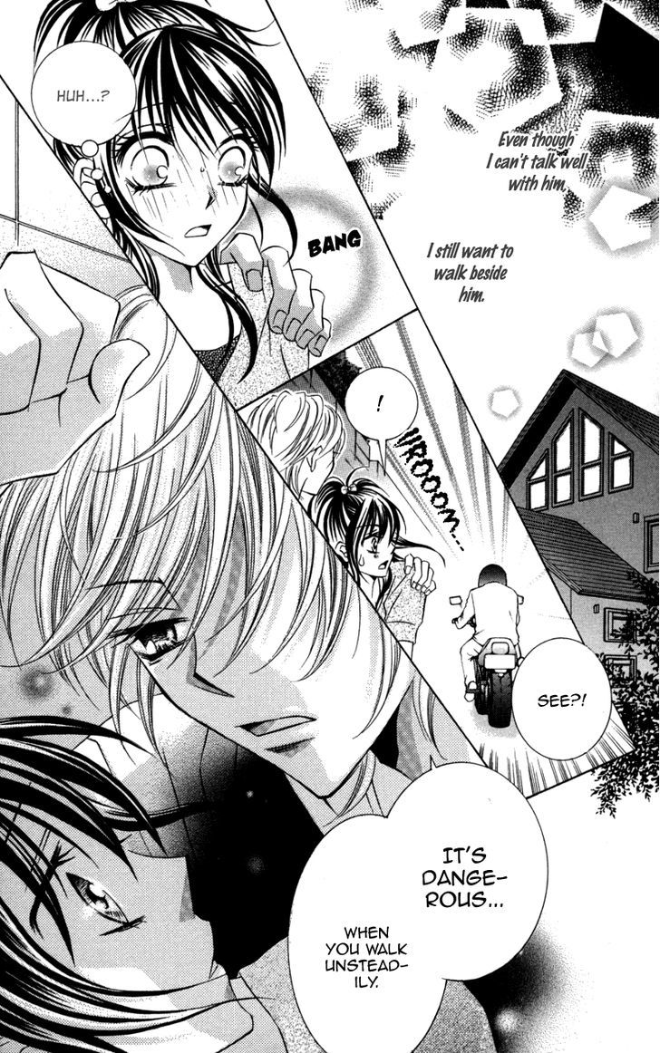 Kiken Na Honey Chapter 3 #14